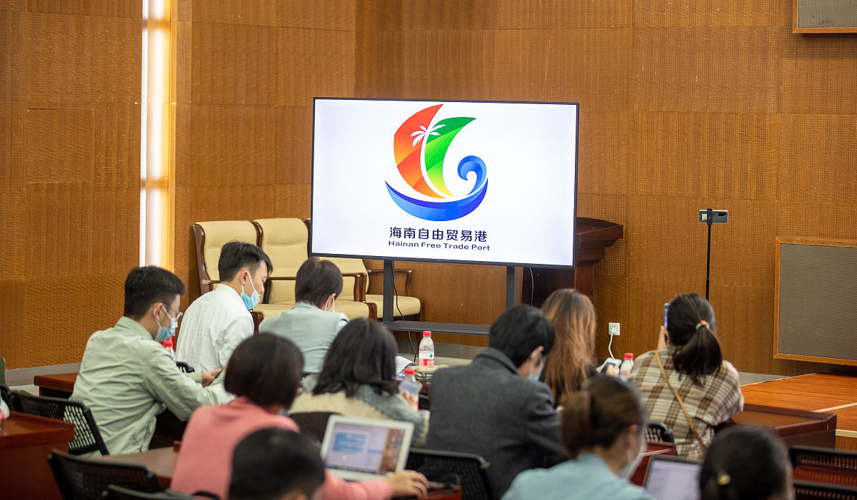 海南封关什么意思