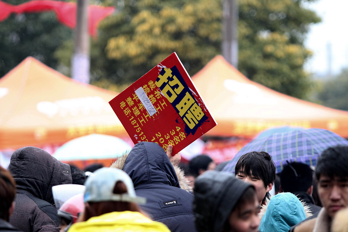   2014年2月19日,众多举着招工牌子的家纺企业招工人员聚集在江苏南通