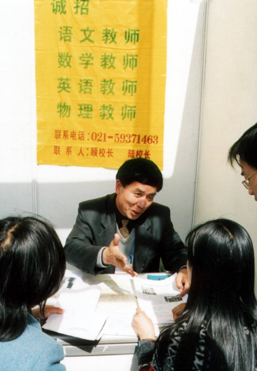 小学语文教师 | 王培星 | 热爱语文教育，经验丰富，善于培养学生语文素养和综合能力