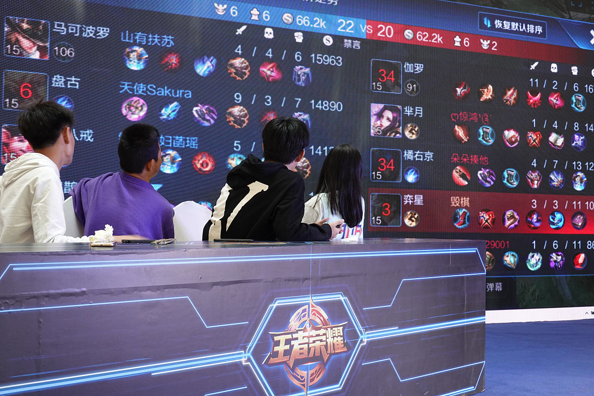 王者荣耀比赛选手的状态描述