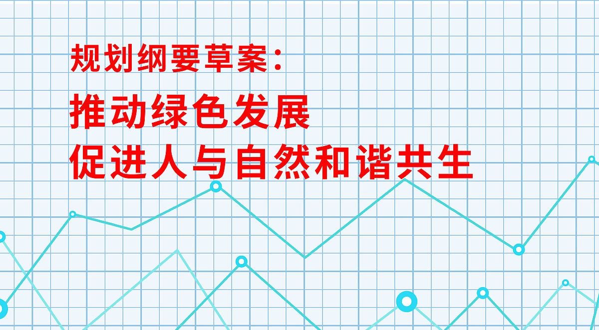系统规划：什么是系统规划？
