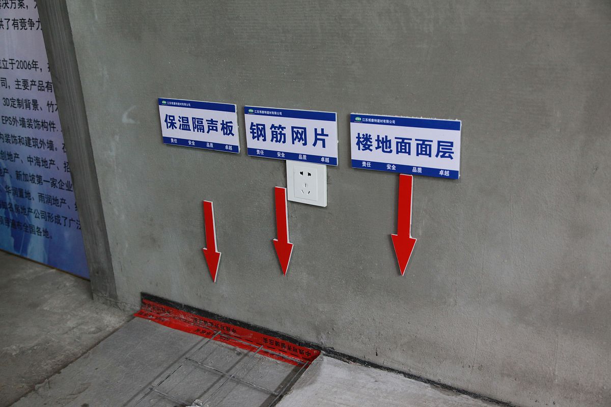 瓷砖标识牌施工方案 瓷砖标识牌施工方案