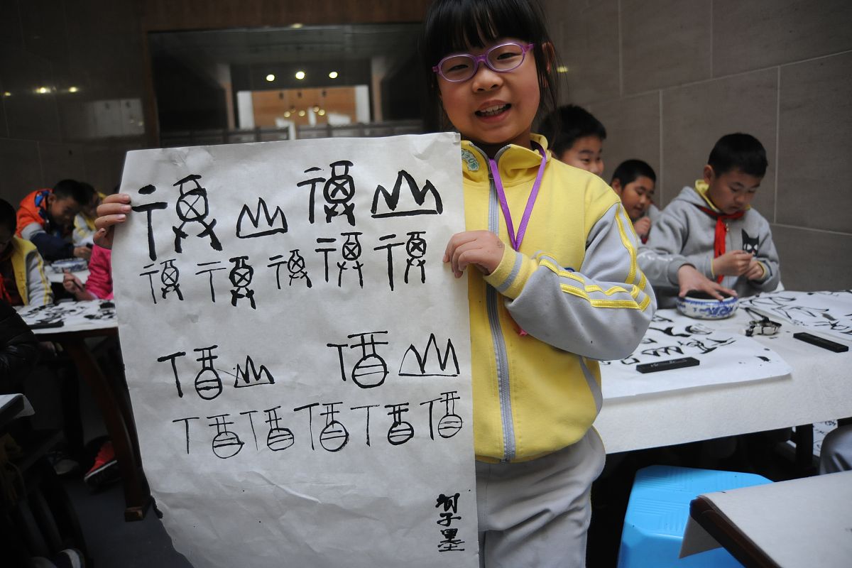 传承文化，书写未来：书法志愿服务项目