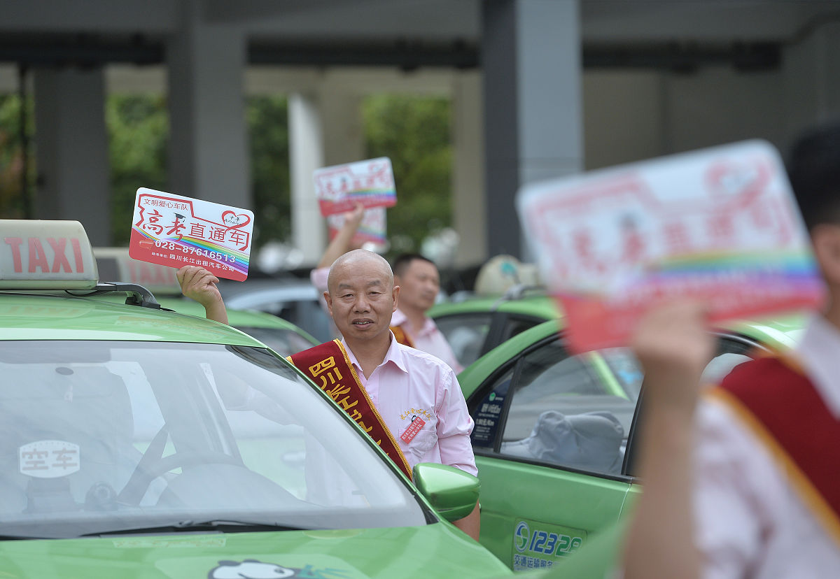 2018年5月29日,成都,发放高考直通车牌照.(如需下载使用,请务必署名: