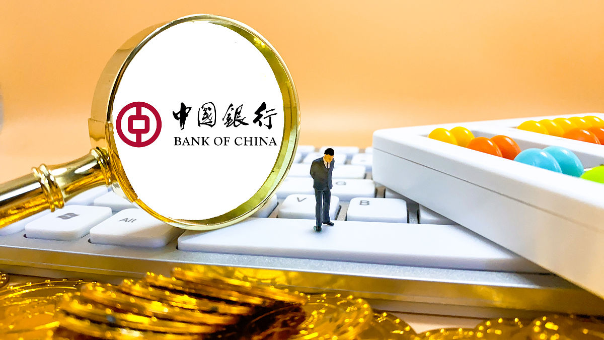 你是一个高一学生在属甲中被要求前往银行开户并了解利率等信息你前往了中国银行你感到中国银行体系完善办卡速度快工作人员效率高与互联网对接评价300字