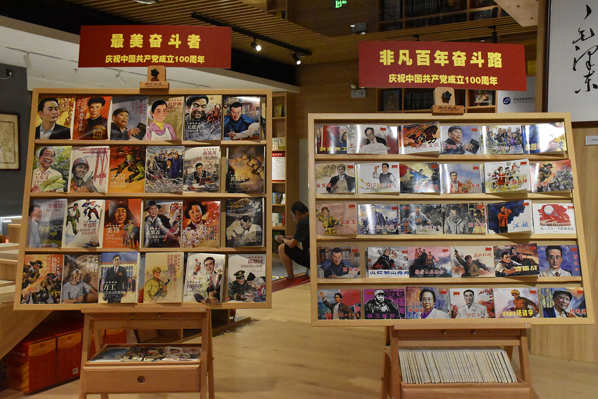 咸阳老街文化桌游设计：传承与发展