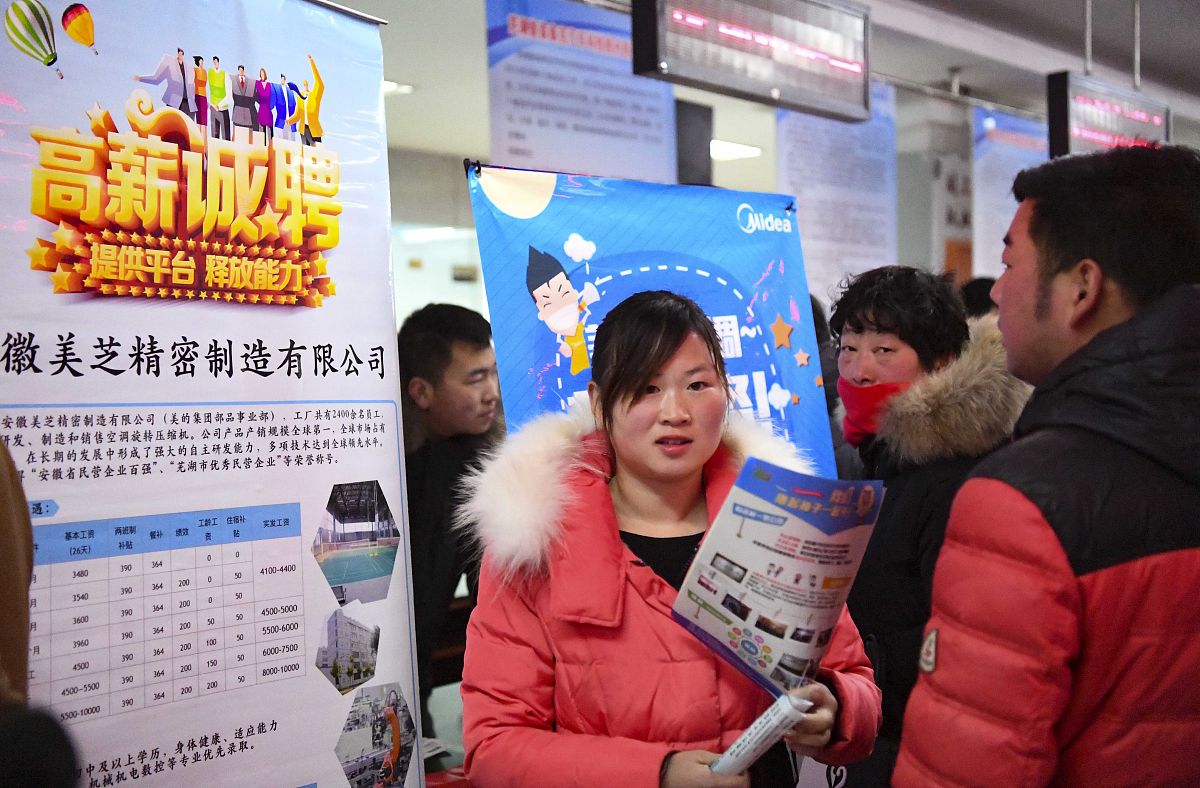 新城职业学校就业优势：快速就业，提升竞争力