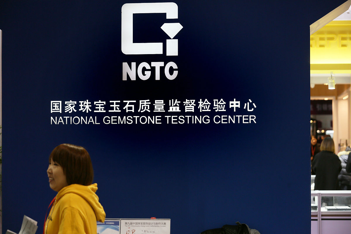 全球性的公估检验公司