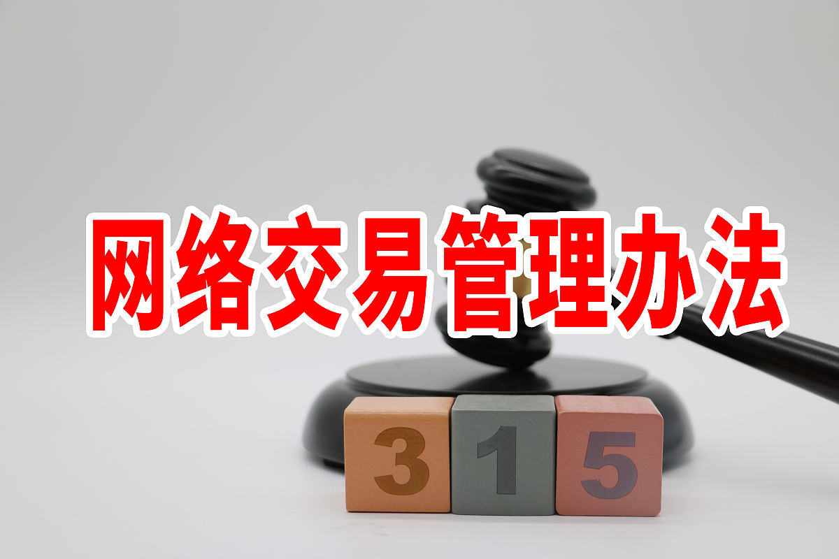 网路安全意识培训考试题及答案