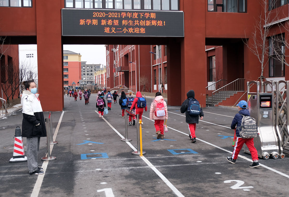 哪个省小学开学了