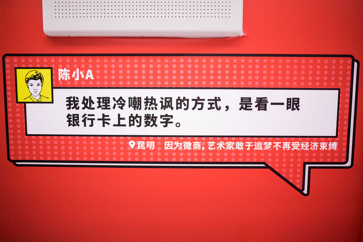 从广告内容吸引力差、广告内容匹配性不足、广告内容创意差层面阐述蜻蜓FM平台广告投放问题300字