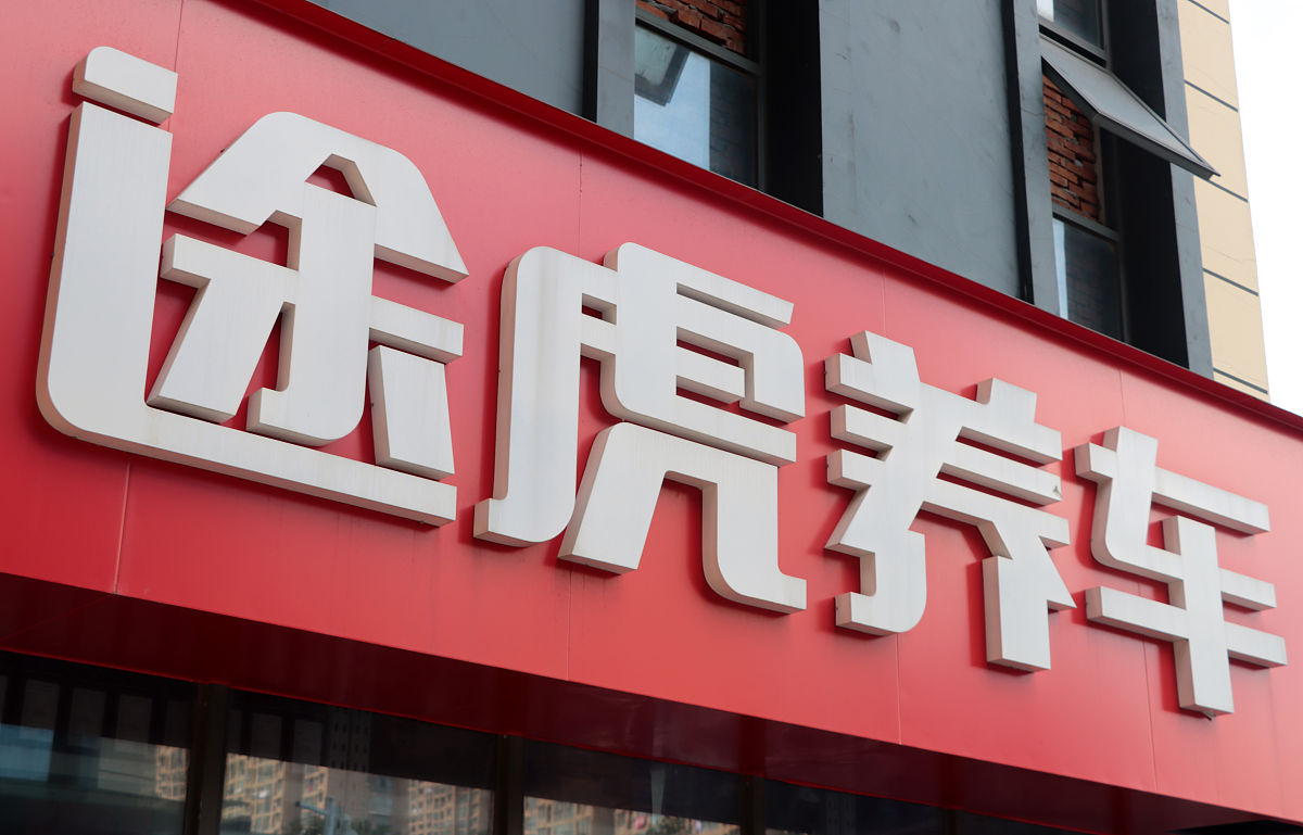 汽车保养公里数