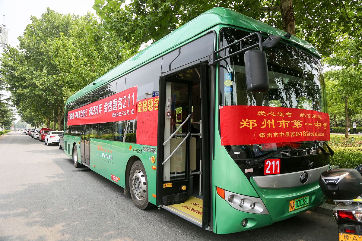 合肥公交技工学校2023年要招多少人呢-怎么样