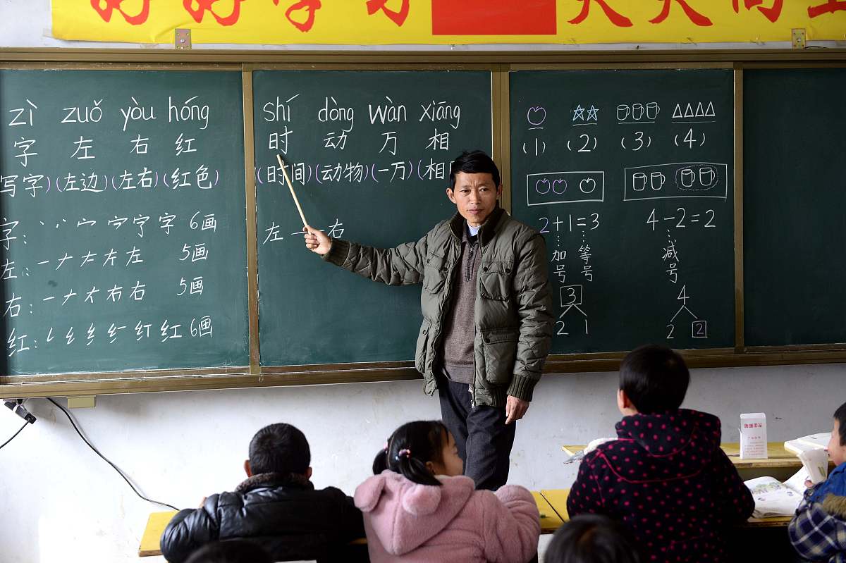 小学语文教学中的理论与实践：探究课堂教学、评价、课程资源与改革的互动关系