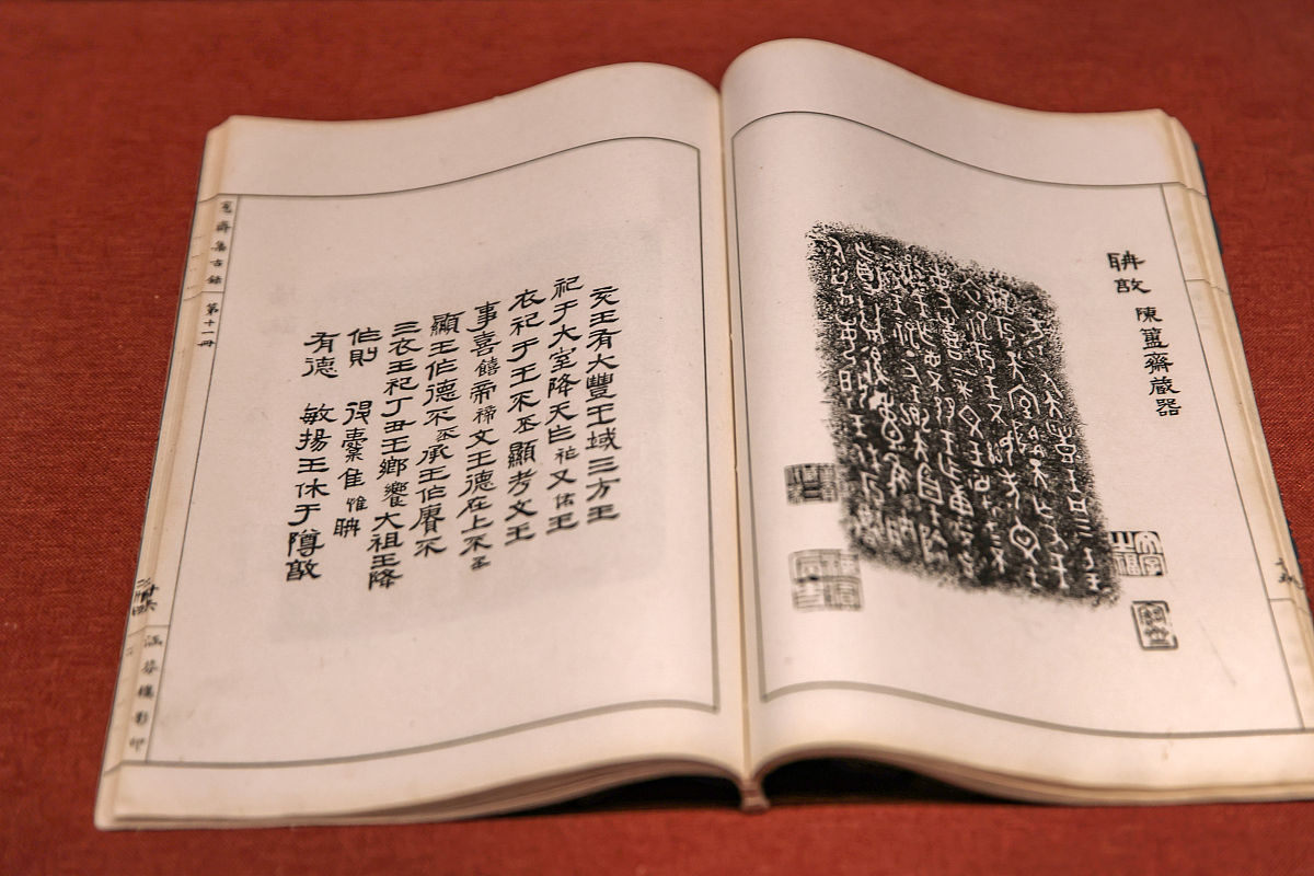 西南联大：抗战烽火中的教育传奇