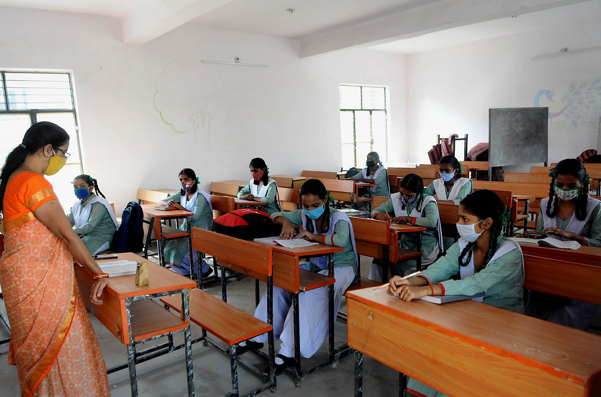 延安市农村中小学教师队伍建设问题分析：目标与要求