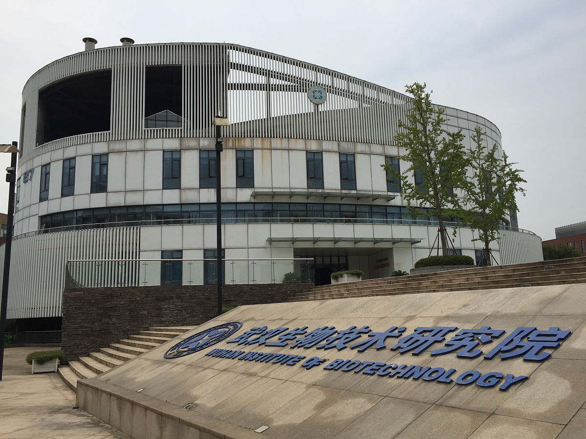 成都市国家级实验室数量及名单 | 2021年最新统计