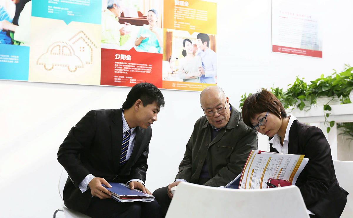 贝贝日养老攻略：健康快乐每一天