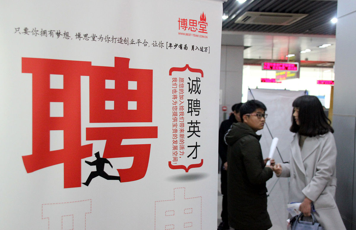 在广东佛山如何翻身