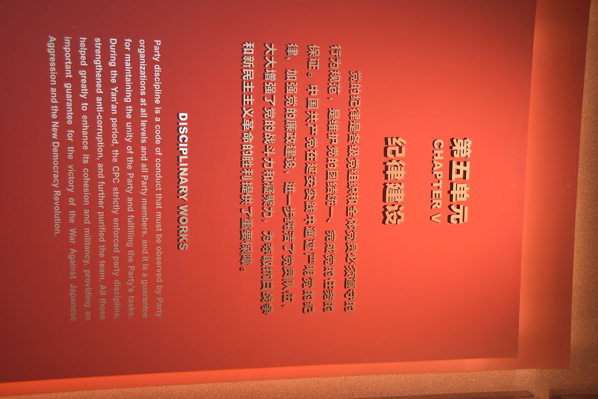 浙江省红色根脉：独特优势与转化利用成果