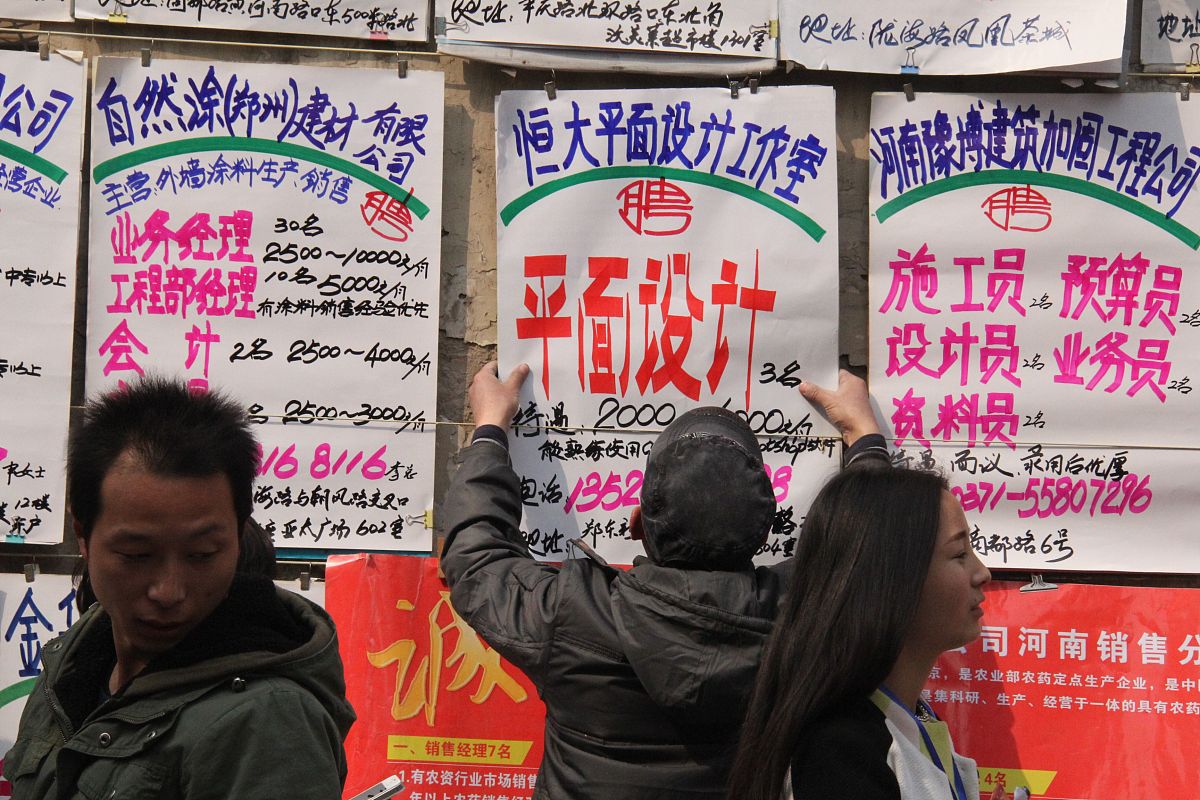 零工经济如何影响招聘计划？