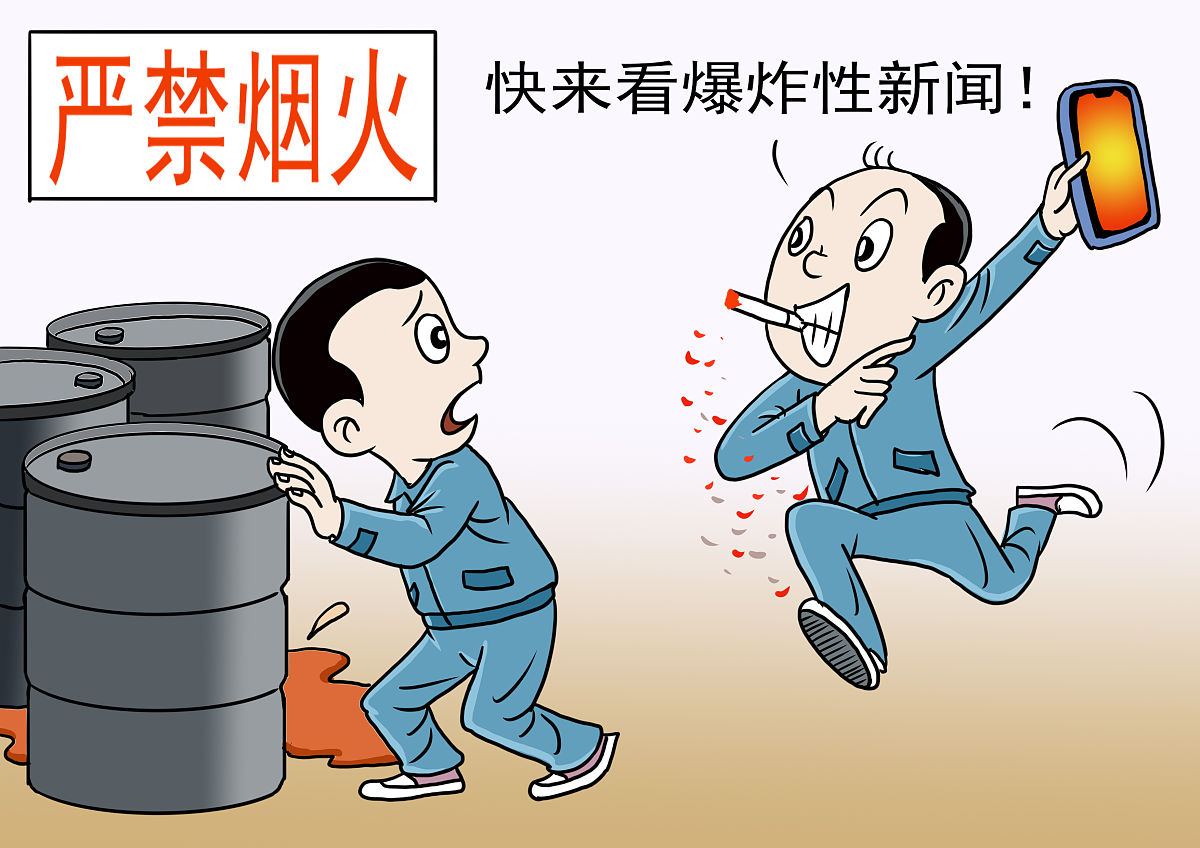 二茂铁的危害及实验安全操作指南