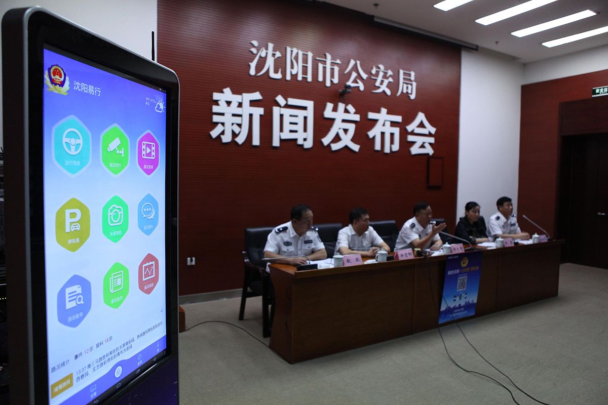 阐述300字：本文主要是以洞头公安机关最多跑一次改革为案例单个案例研究所得到的结论可推广性不足仍需扩展样本研究