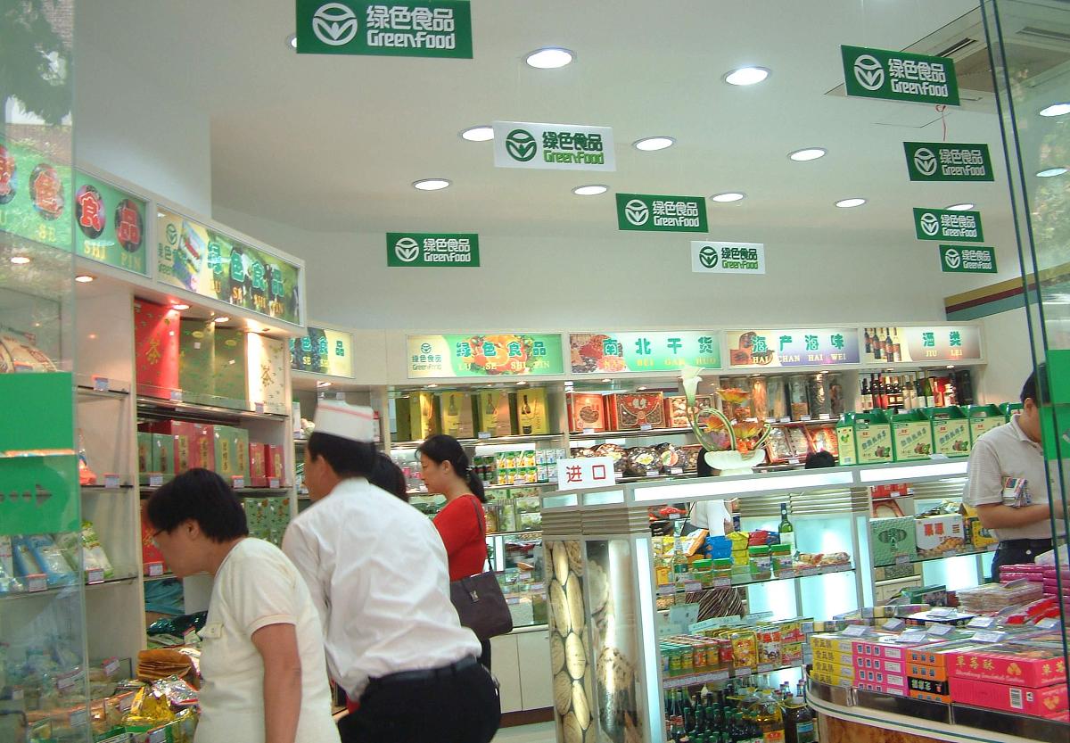 农资连锁经营与管理专业发展前景如何