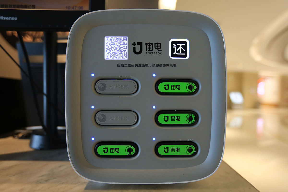 电池银行未来发展趋势：容量、速度、智能、环保、多元化