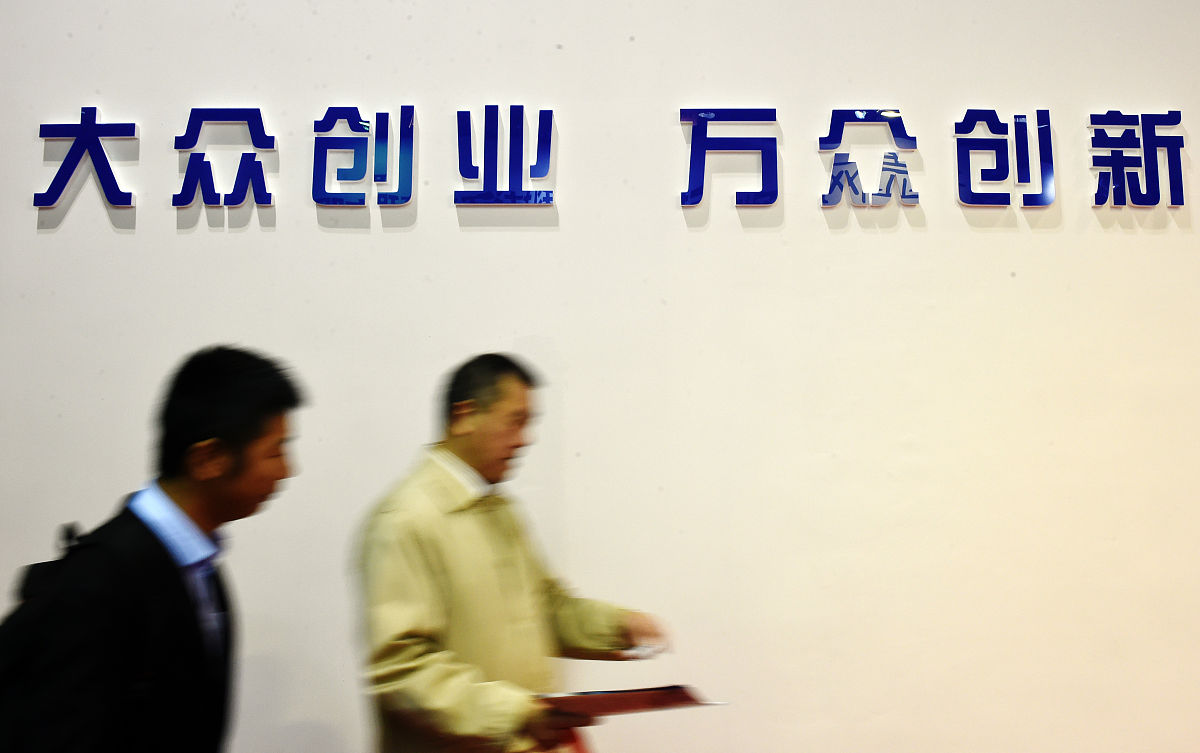 给企业管理创新大赛起一个口号