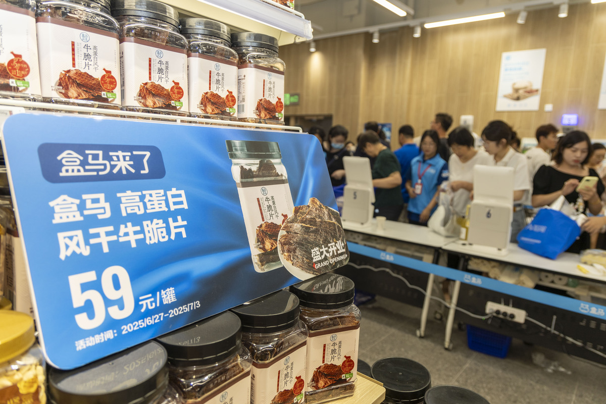 盒马公司质量监督不严格