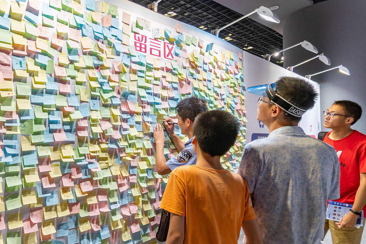 关于物品使用情况的说明