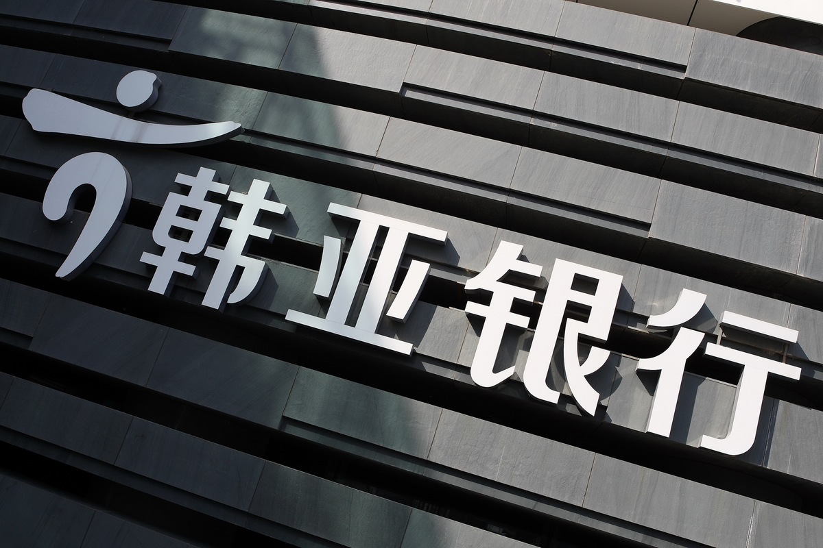 中国五冶大学金融事务专业介绍