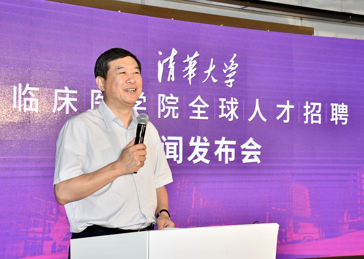 延安大学医学院2018年招生简章