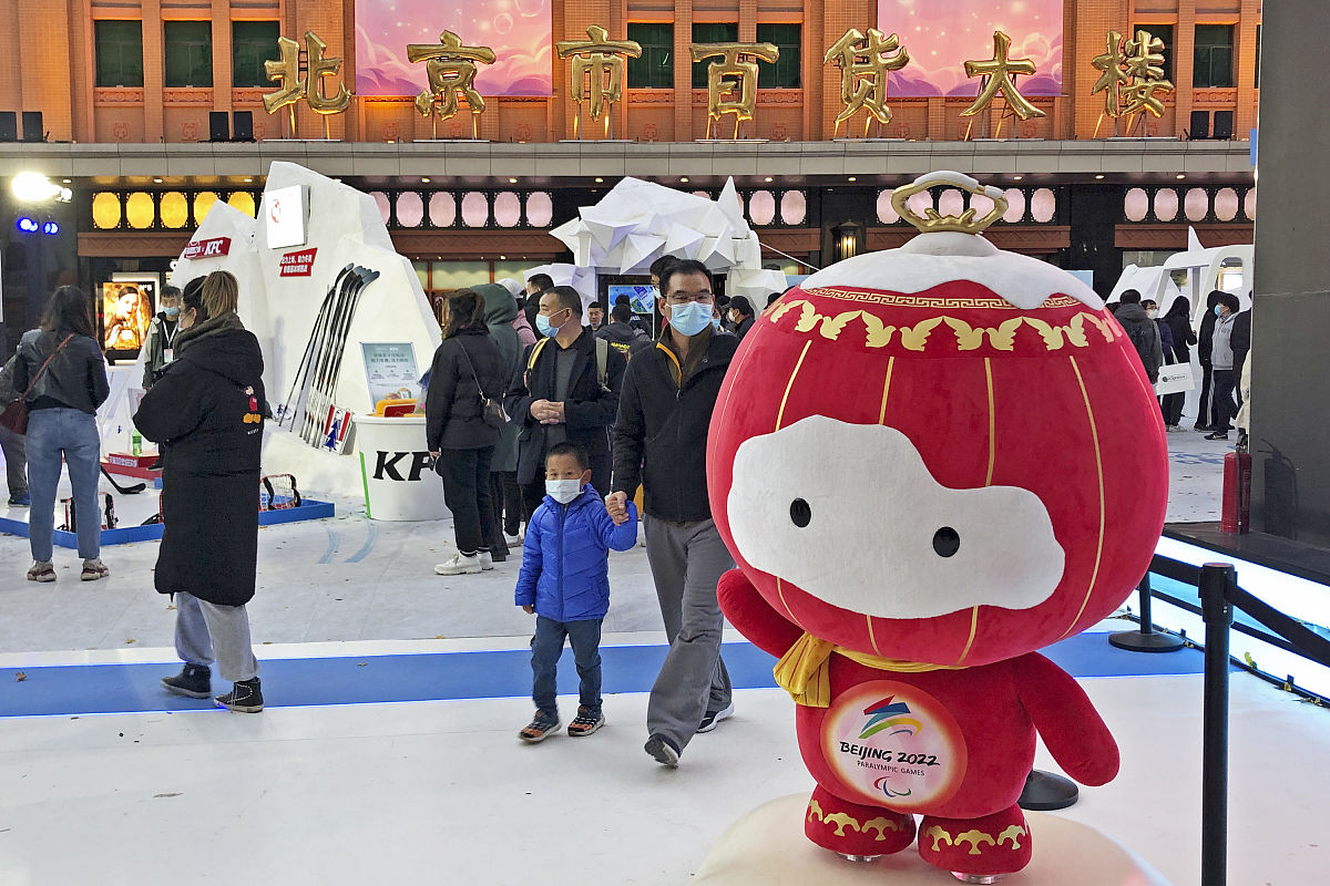 2020年11月7日,北京王府井大街,"天猫双11理想之城北京冬奥之城"推广