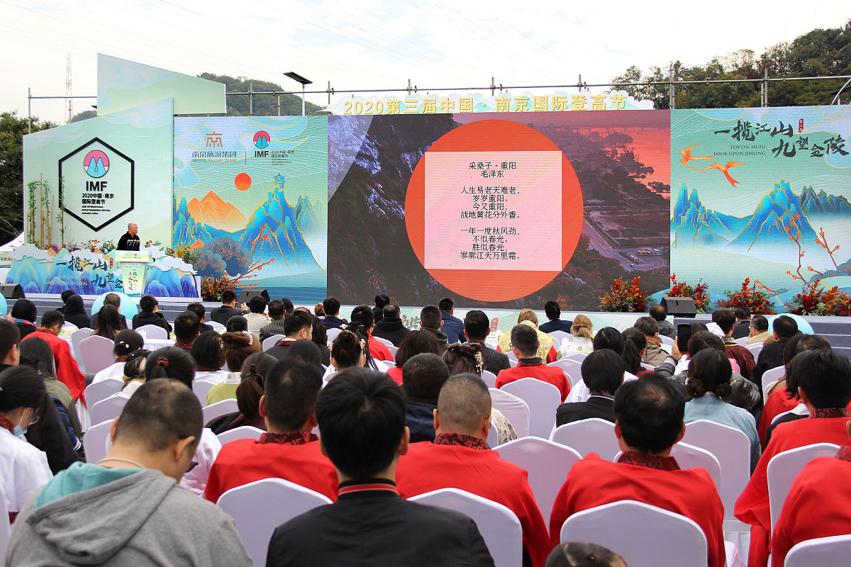 储德平映山红学习共同体视角批判谢彦君旅游体验本质说