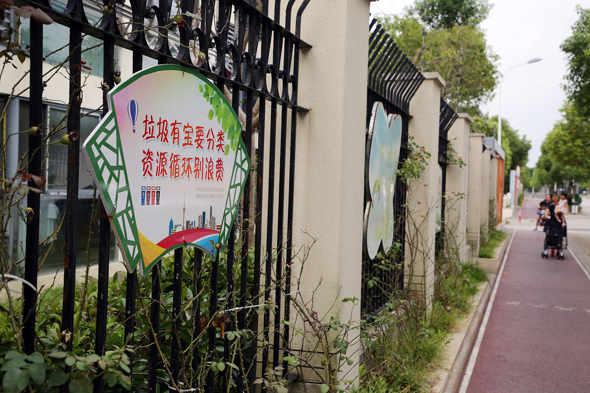 小区内创建文明城市宣传标语