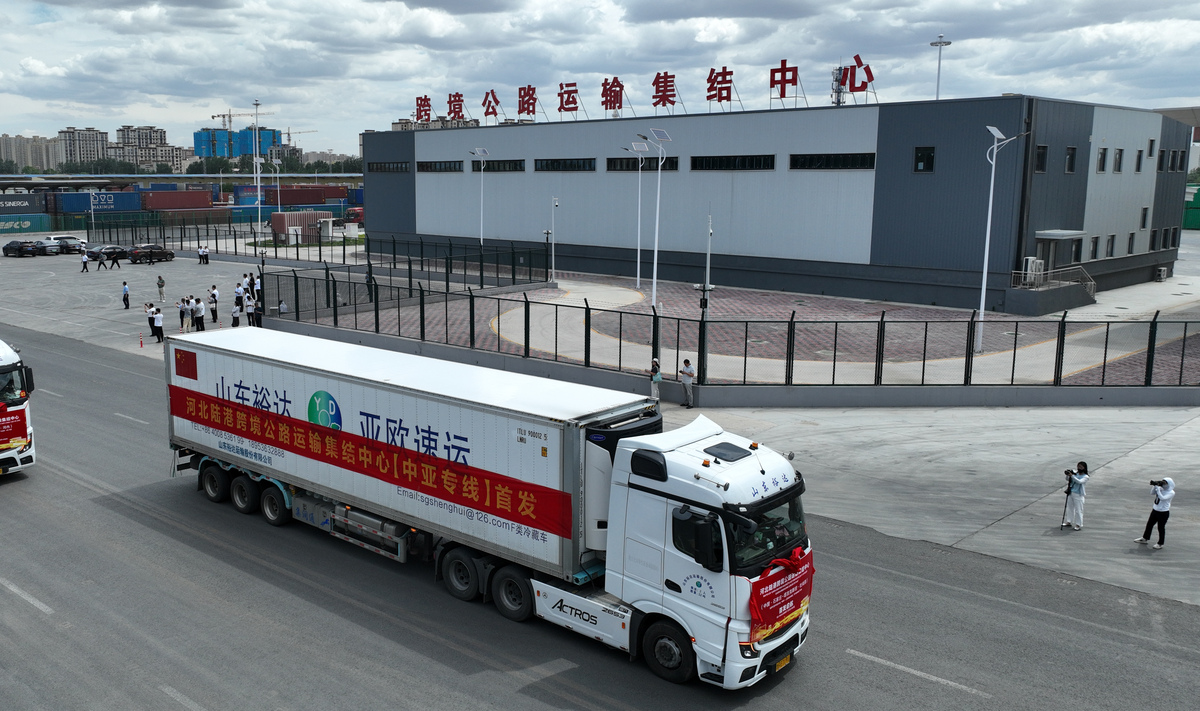 翔达货运：专业干细胞运输，保障安全，满足需求