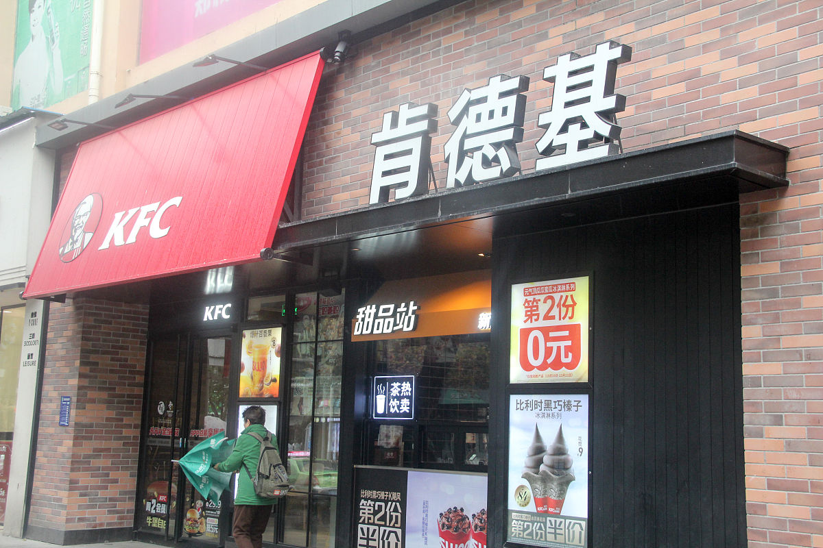 以正宗冒菜加盟品牌店有哪些为题写一篇700字左右的文章急用