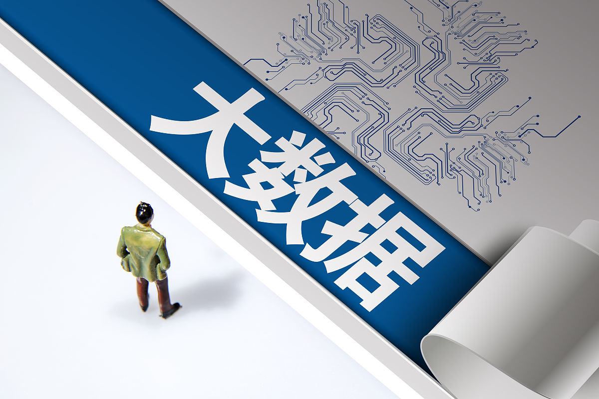 重庆交通职业学院大数据技术与应用专业学什么？课程设置及就业方向