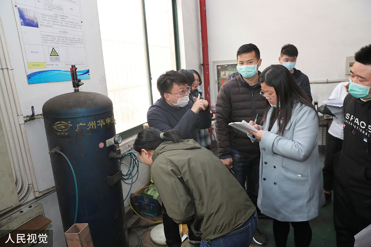 安全生产管理平台建设