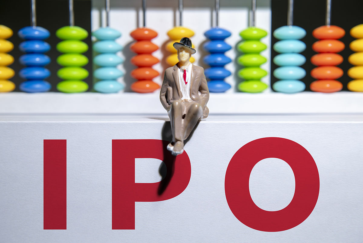 商业配图:ipo ipo上市