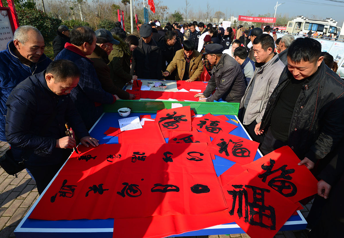 2019年1月24日,安徽阜阳,在临泉县吕寨镇陈小寨村群众文化广场,当地书