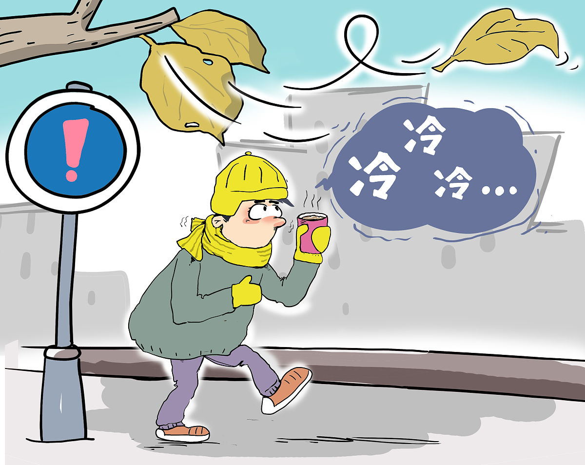 最近天气不好怎么办