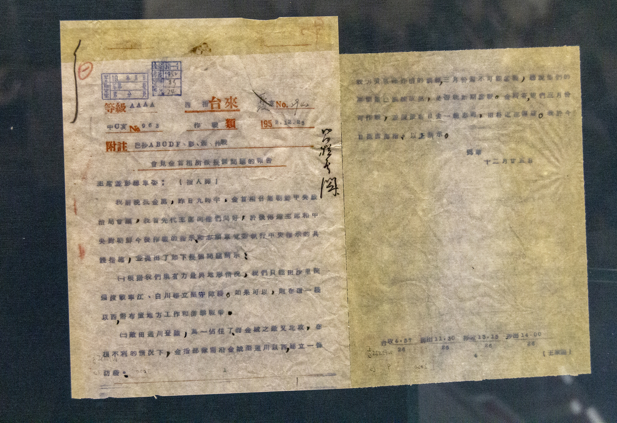 【重要確認】先週の契約書に関する松田様からのフィードバックのお願い