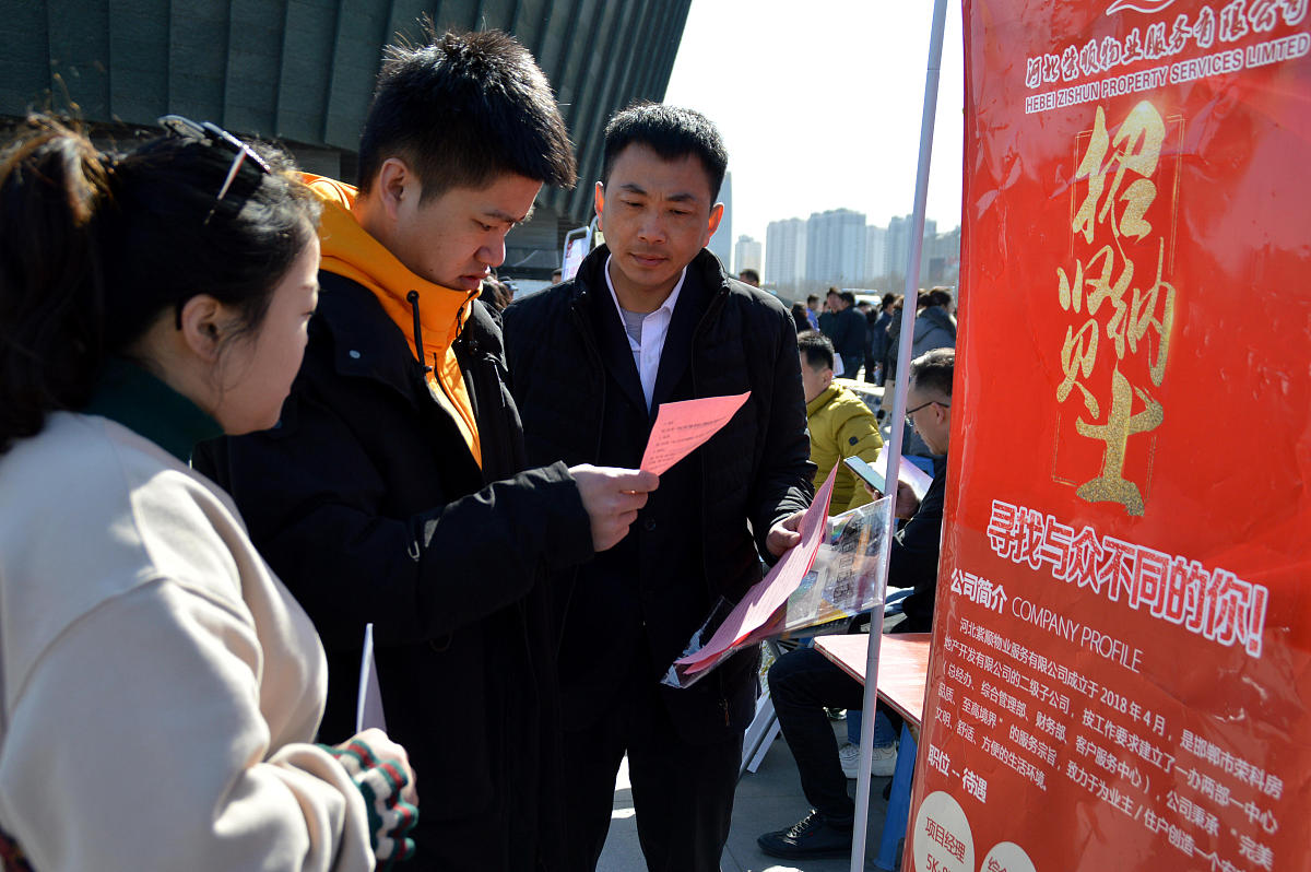 邯郸2022年中专文凭能做什么