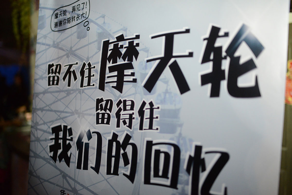 年薪60万裸辞卖串，他的选择值得你思考！