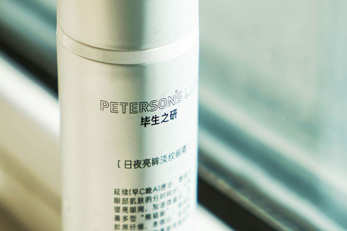 香兰阁®净颜卸妆凝露成分解析：温和清洁，呵护肌肤