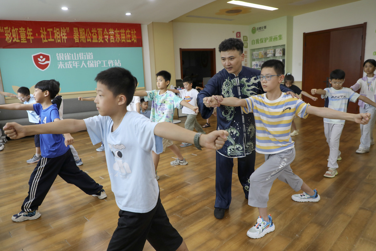 武术职业教育中心：培养全面发展的人才