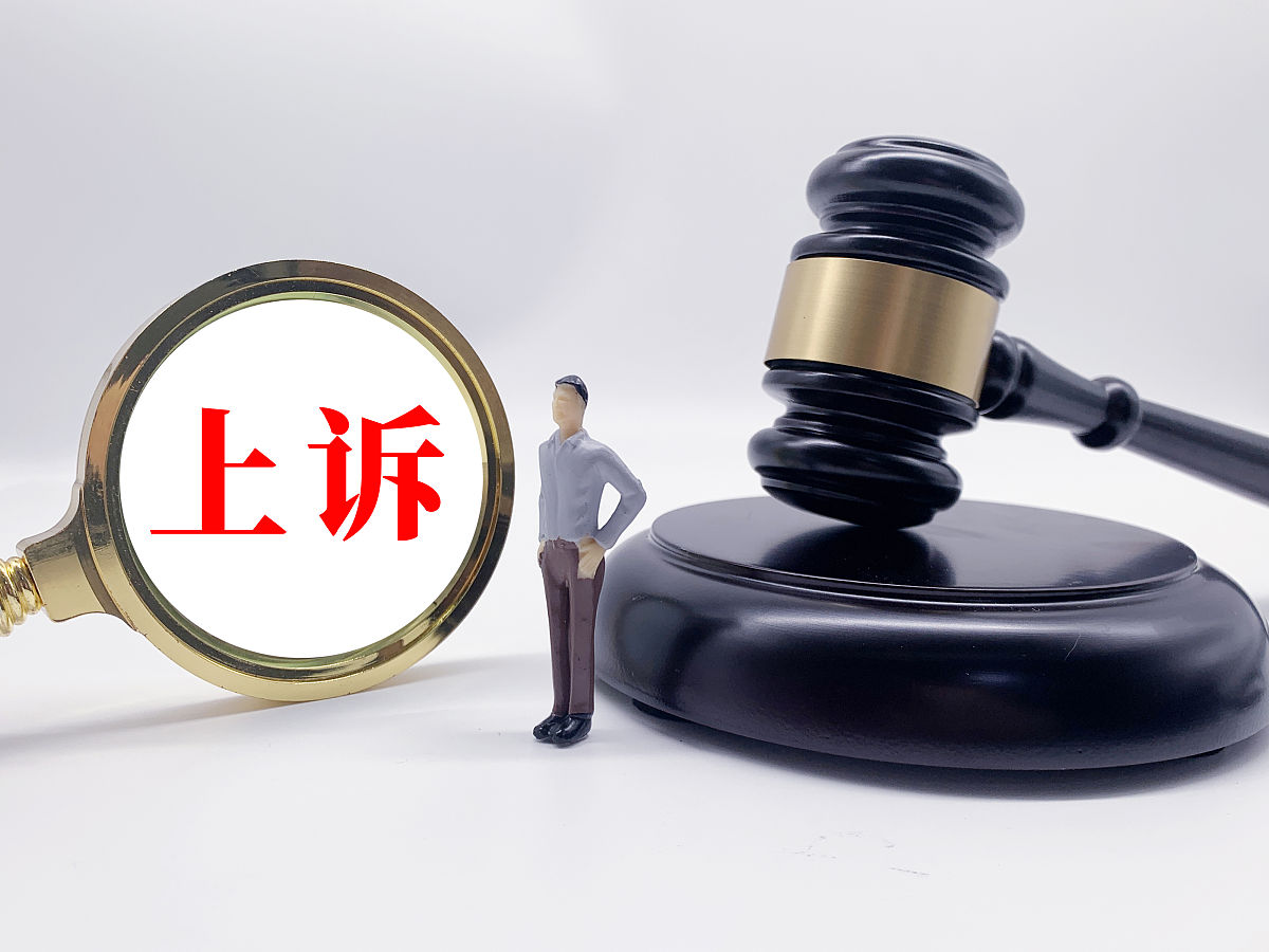 十年后发现判决书判决不合法还能申诉吗